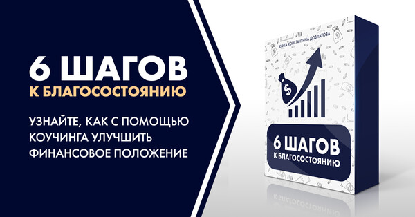 Большой доход. Человек наступает на грабли. Креативный бизнес. Богатство. Богатство и успех.