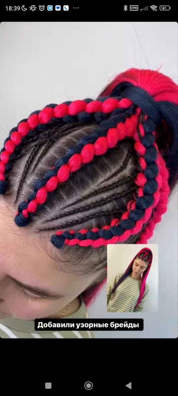 braidway.getcourse.ru