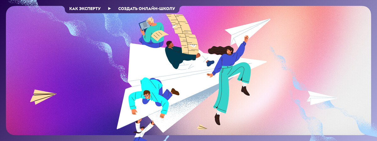 <p>
Как эксперту с нуля создать онлайн-школу: путь Дмитрия Банчукова к заработку в онлайне	</p>