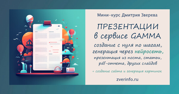 dzverev.ru