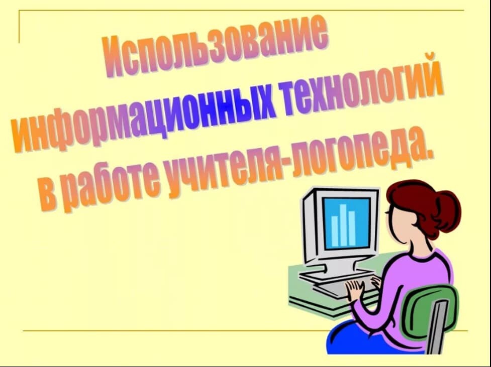 Муниципальное общеобразовательное учреждение средняя школа №6 Тутаевского муниципального района