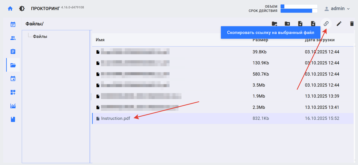 Скопировать ссылку