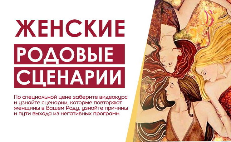 женский психолог курсы. базовый женский курс 1. базовый женский курс 1. базовый женский курс 1. базовый женский курс 1.