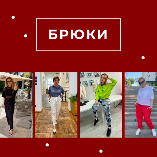 Каталог лекал и мастер-классов