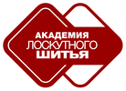 Академия Лоскутного шитья