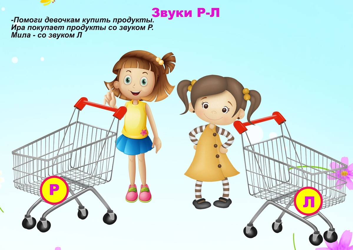 Решение задач с рублями. Ира купила 2. Ира пинчук. Решение задачи в тетради. Карман на форзаце блокнота.