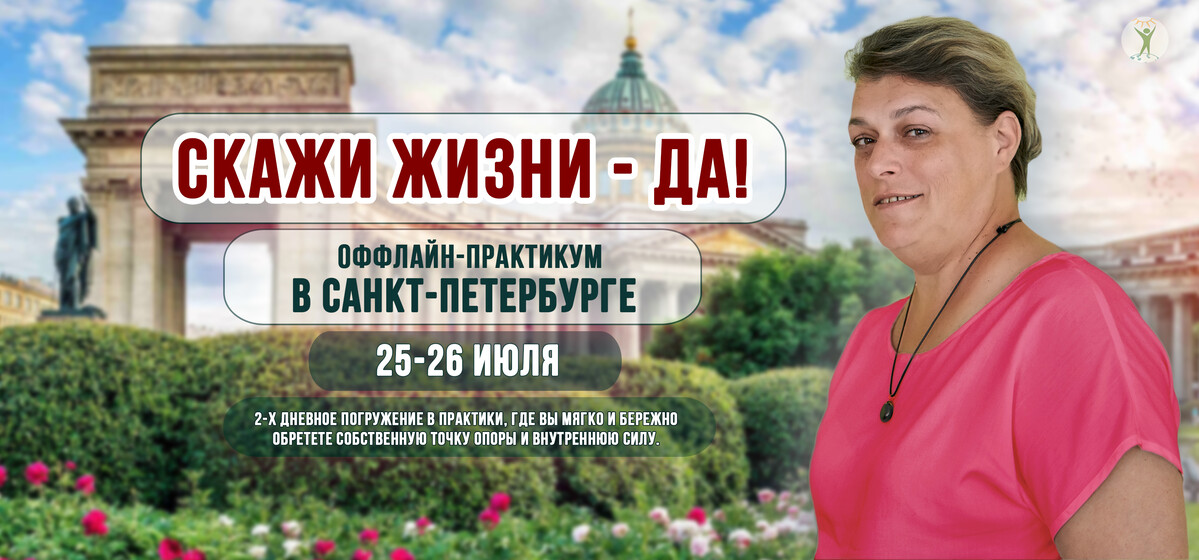 Нажмите на баннер чтобы узнать подробнее