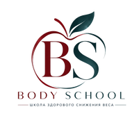 Школа здорового снижения веса Body School 