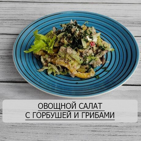 Пример меню на день с граммовками и КБЖУ