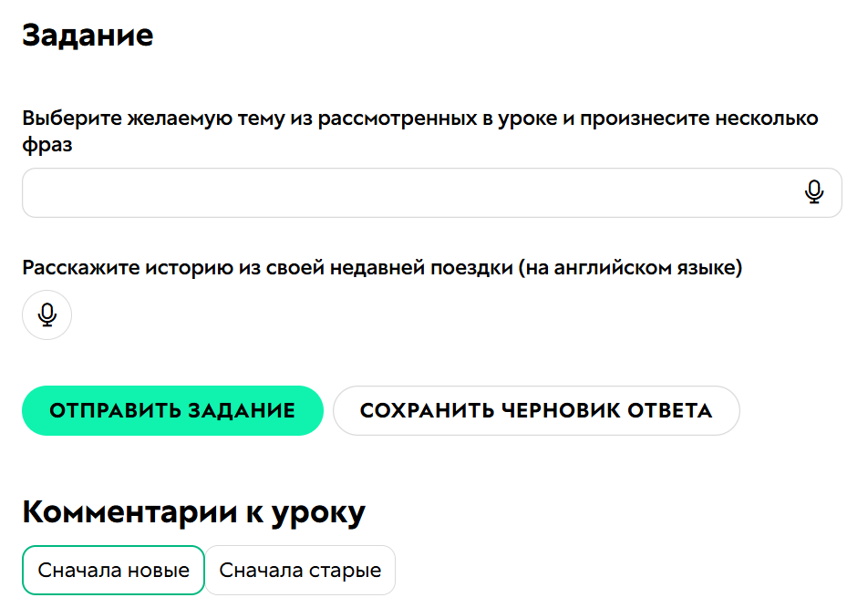 
		<p>Отображение полей</p>	