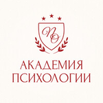 Академия Психологии Натальи Герасимовой