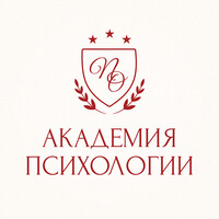 Академия Психологии Натальи Герасимовой