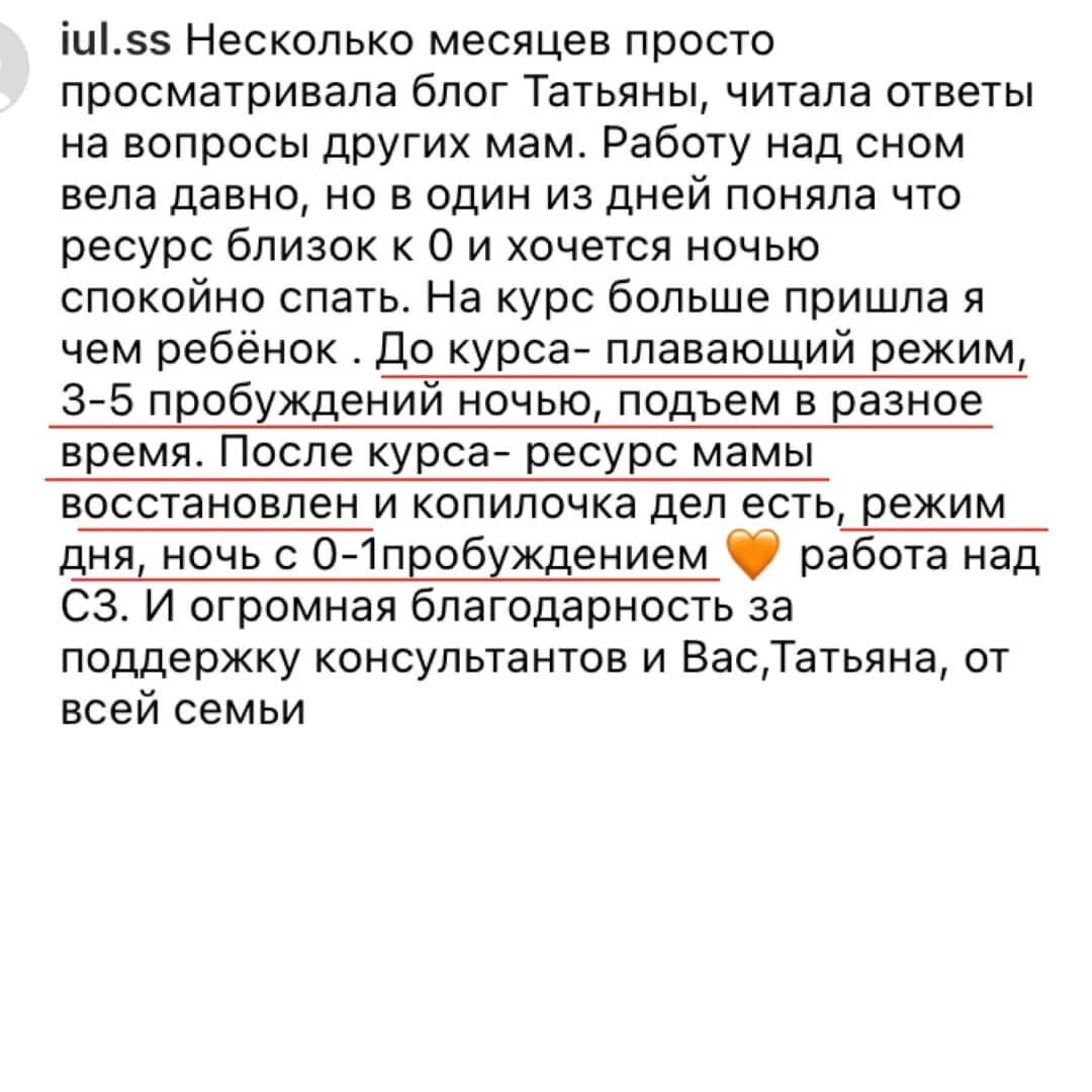 Ждать или начинать жить и спать | Консультации и курсы по детскому сну от  крупнейшего центра