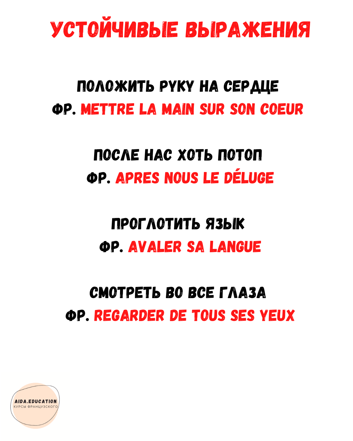 Смешная история браузера. Айда за мной. Айда перевод. Айда бухать картинки. Ай да прикол.