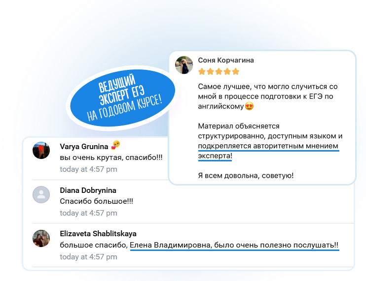 Помощь эксперта