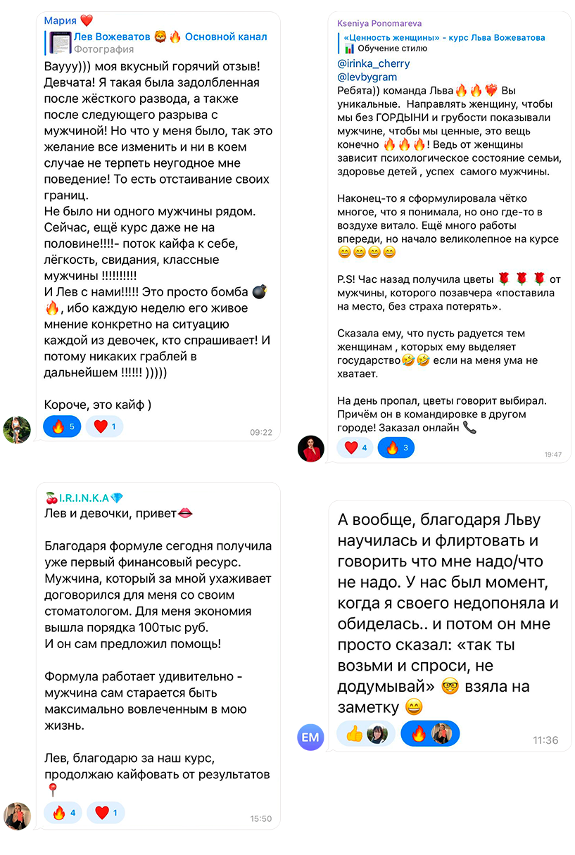 Прекрасная долина Прекрасная долина