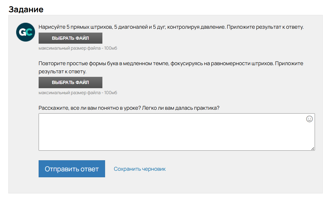 
		<p>Дополнительные поля в задании</p>	