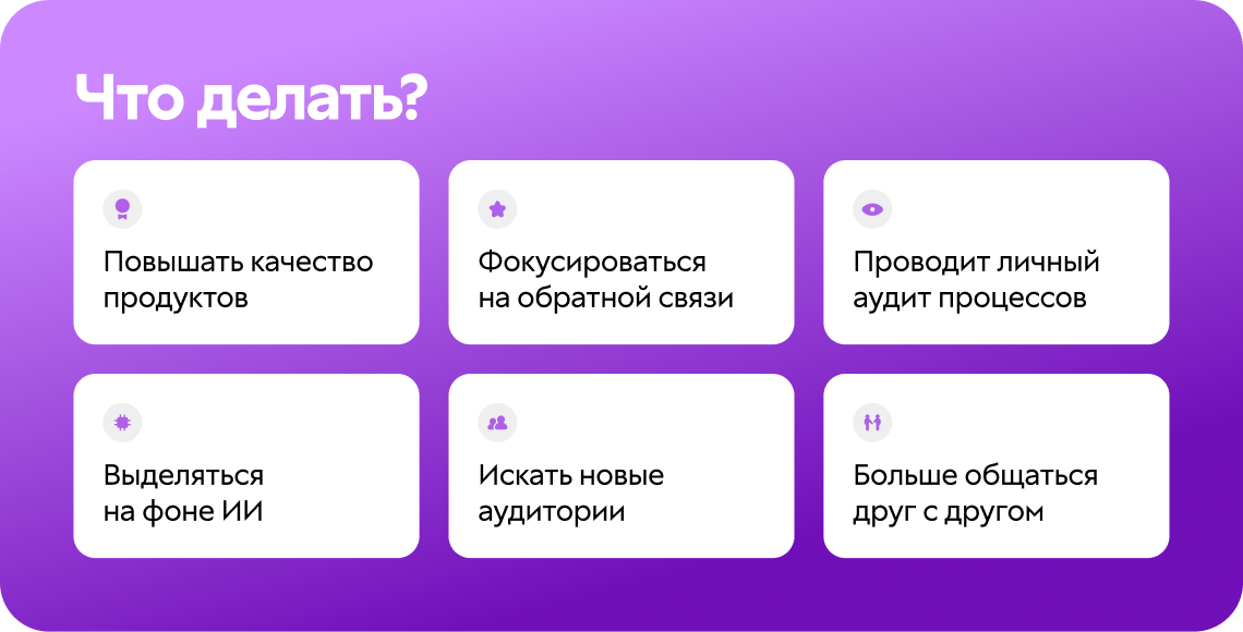 Что делать онлайн-школам, чтобы справиться с переменами