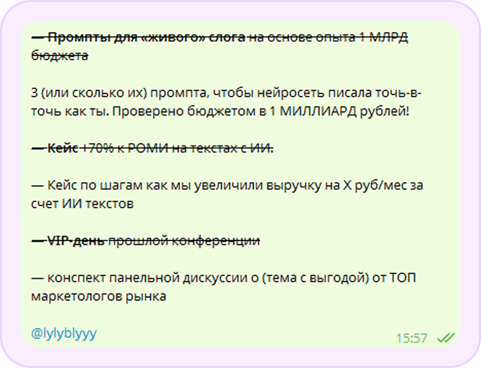 Подарки за регистрацию