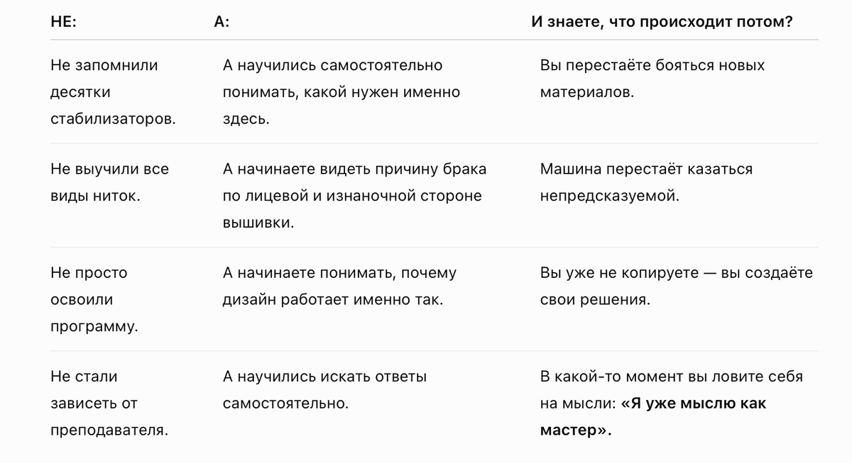 Прекрасная долина