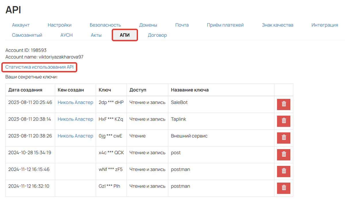 Переход к статистике