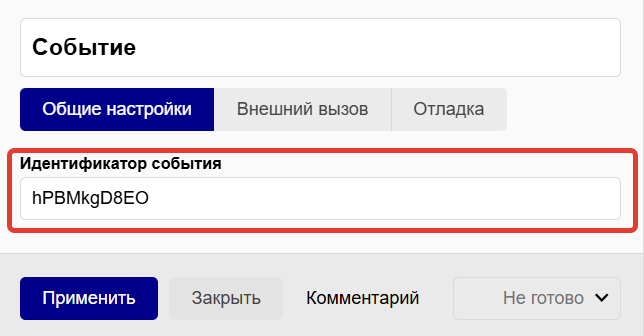 
		<p>Настройки ноды</p>	
