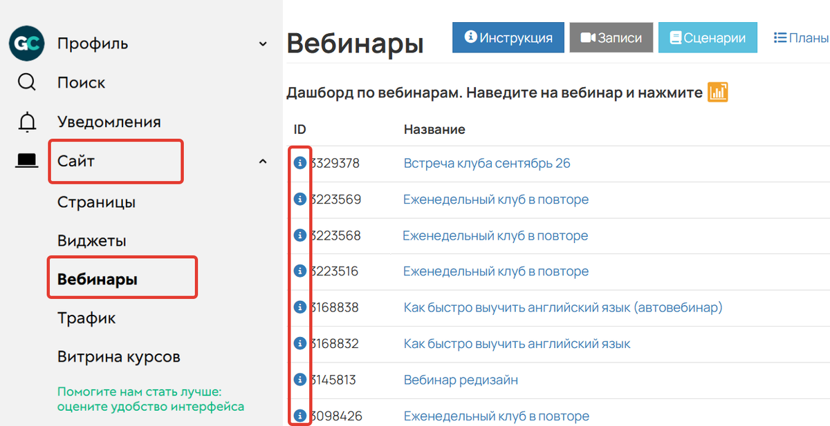 Отладочная информация