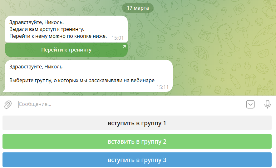 		<p>Отображение клавиатуры в Telegram</p>	