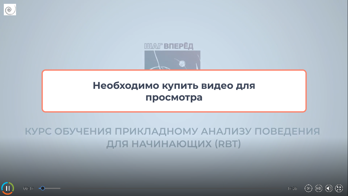 Как происходит поддержание и обобщение на практике?