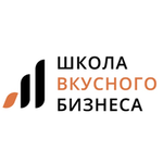 Школа Вкусного Бизнеса