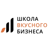 Школа Вкусного Бизнеса