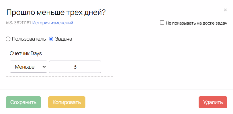 Проверка количества дней