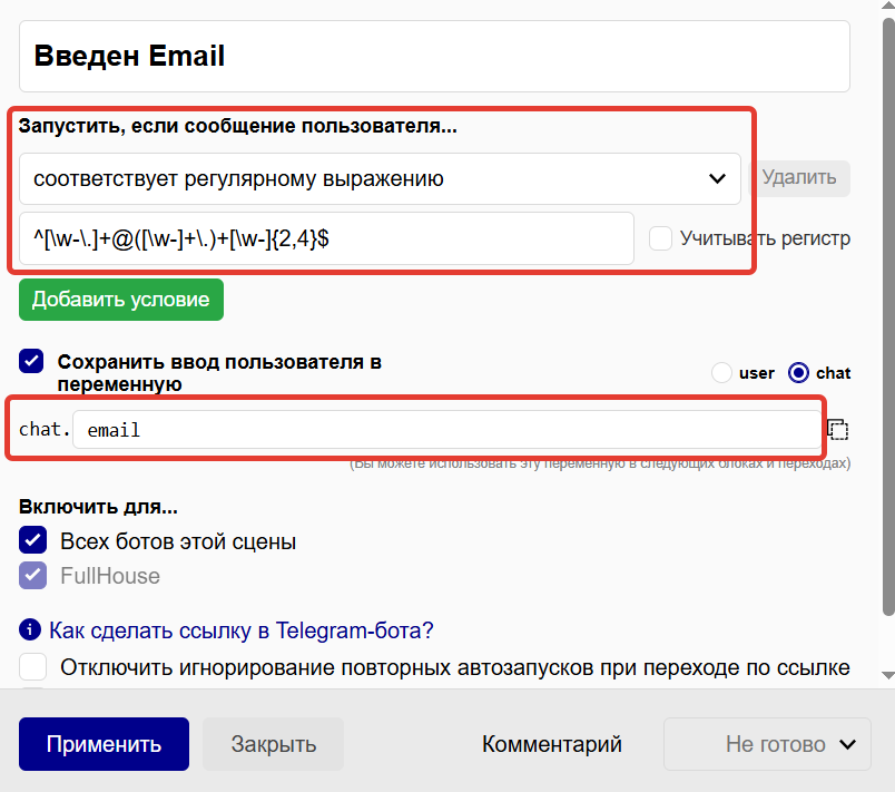 
		<p>Настройки ноды</p>	