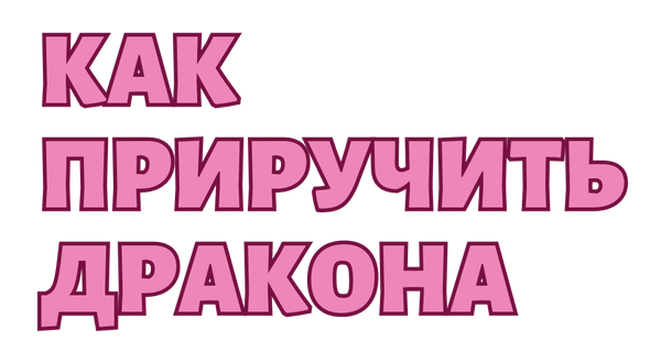veraleto.ru