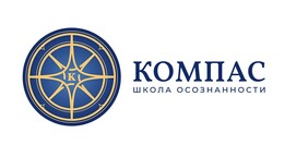 Школа Осознанности Компас