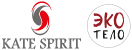 Kate Spirit / Экотело