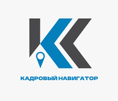 Кадровый навигатор