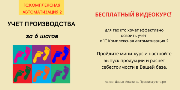 my.praktikaucheta.ru