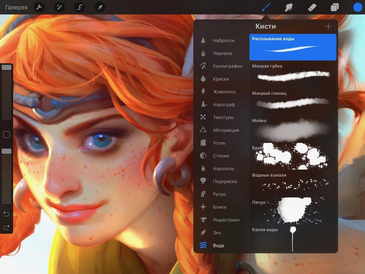 Основы рисования портрета в Procreate: техники и секреты