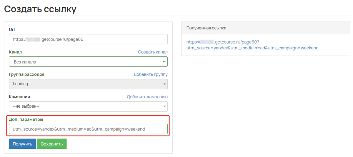 «Одноклассники» запустили собственный сервис для сокращения ссылок - okey.link