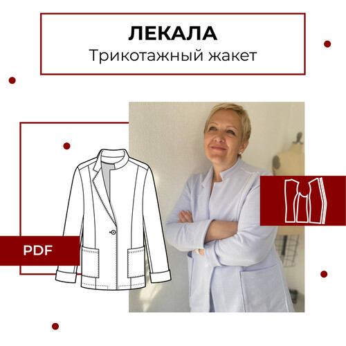 Каталог лекал и мастер-классов