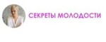 Секреты молодости