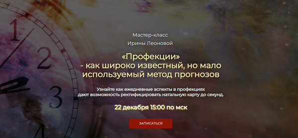 spica-club.ru