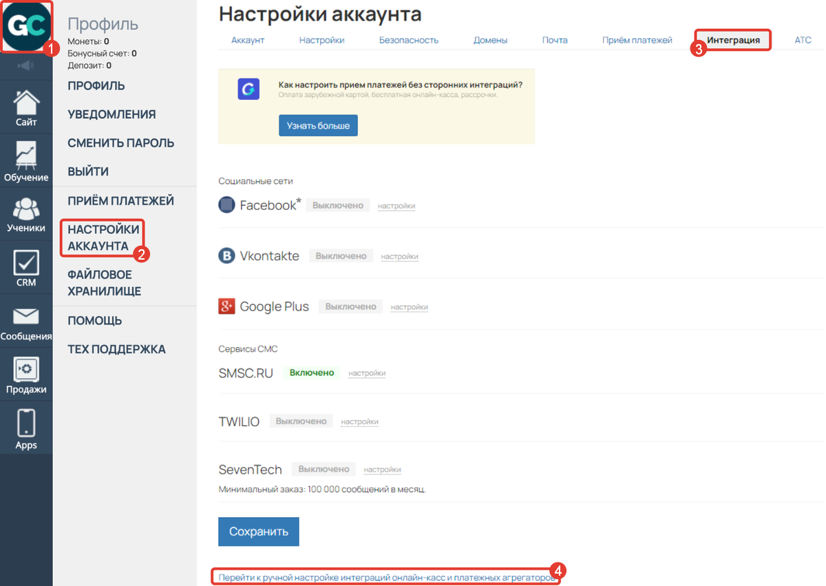 *принадлежит компании Meta, признанной запрещенной в РФ