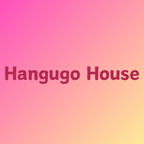 hangugohouse