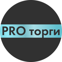 PRO Торги