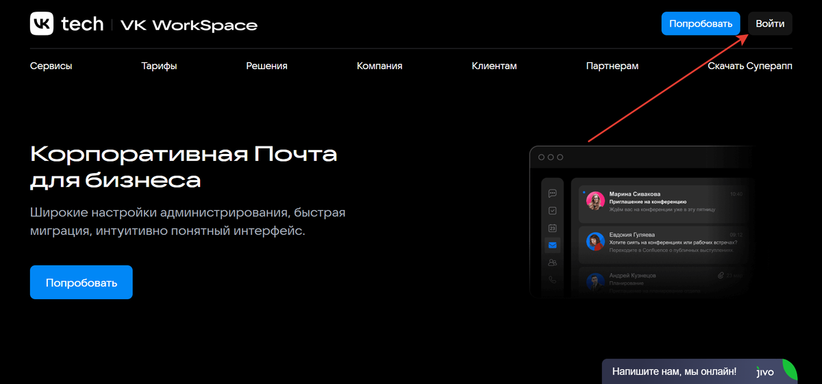 <p>
		Войдите или зарегистрируйтесь	</p>