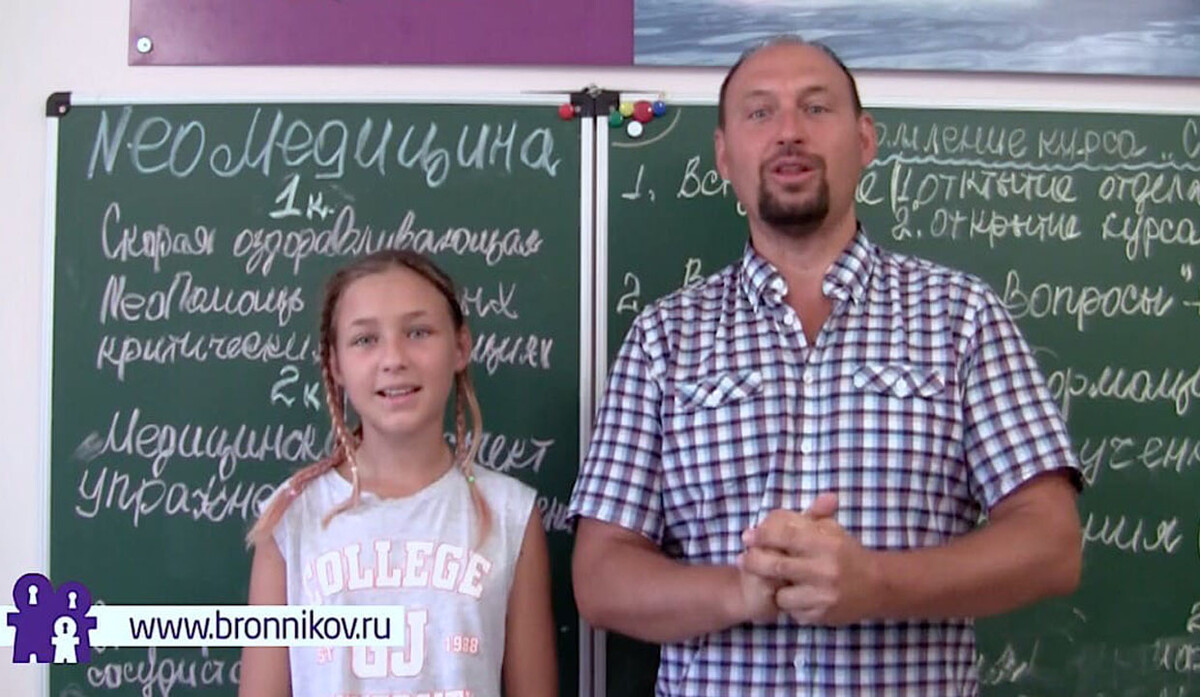 
		
		
		
		
		<p><i>Владимир Бронников и его дочь София рассказывают об укреплении иммунитета</i></p>					