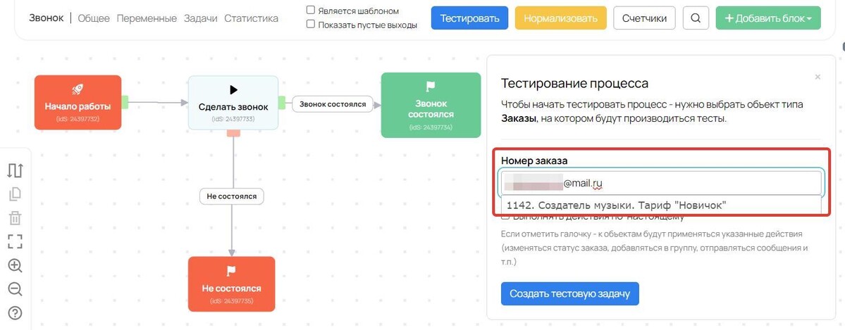 Поиск по email пользователя