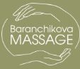 Массажная школа Елены Баранчиковой
